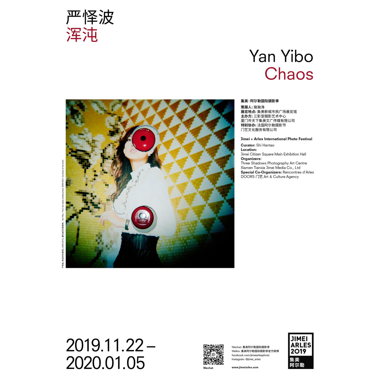 YAN YIBO CHAOS CURATED BY SHI HANTAO There can be no doubt that Yan Yibo’s guerrilla photography of streets and...