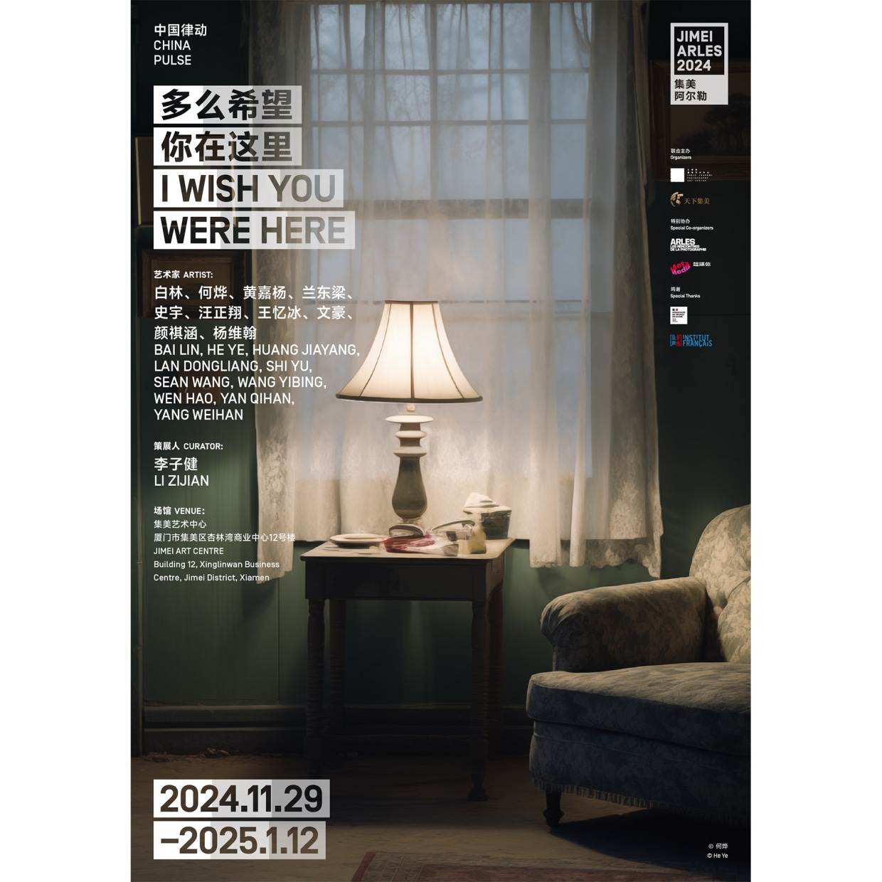 I Wish You Were Here This exhibition draws inspiration from the recent internet nostalgia wave epitomized by 'core aesthetics.' While...