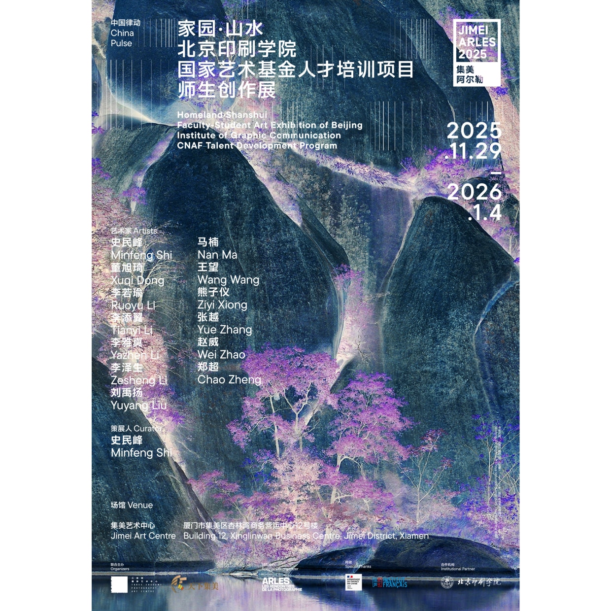 Homeland · Shanshui Revisiting Eastern Sensibilities through Contemporary Photography The cultural and spiritual traditions of the East unfold with quiet...