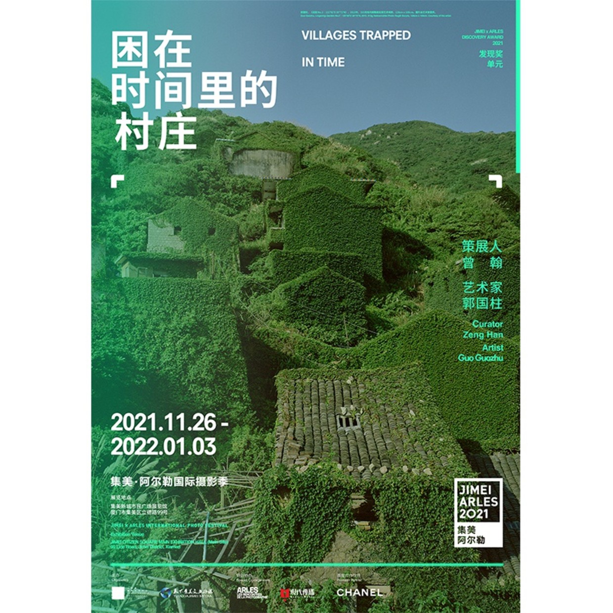 GUO GUOZHU Villages Trapped in Time Curated by Zeng Han In a sense, ruins are the representations and symbols of...