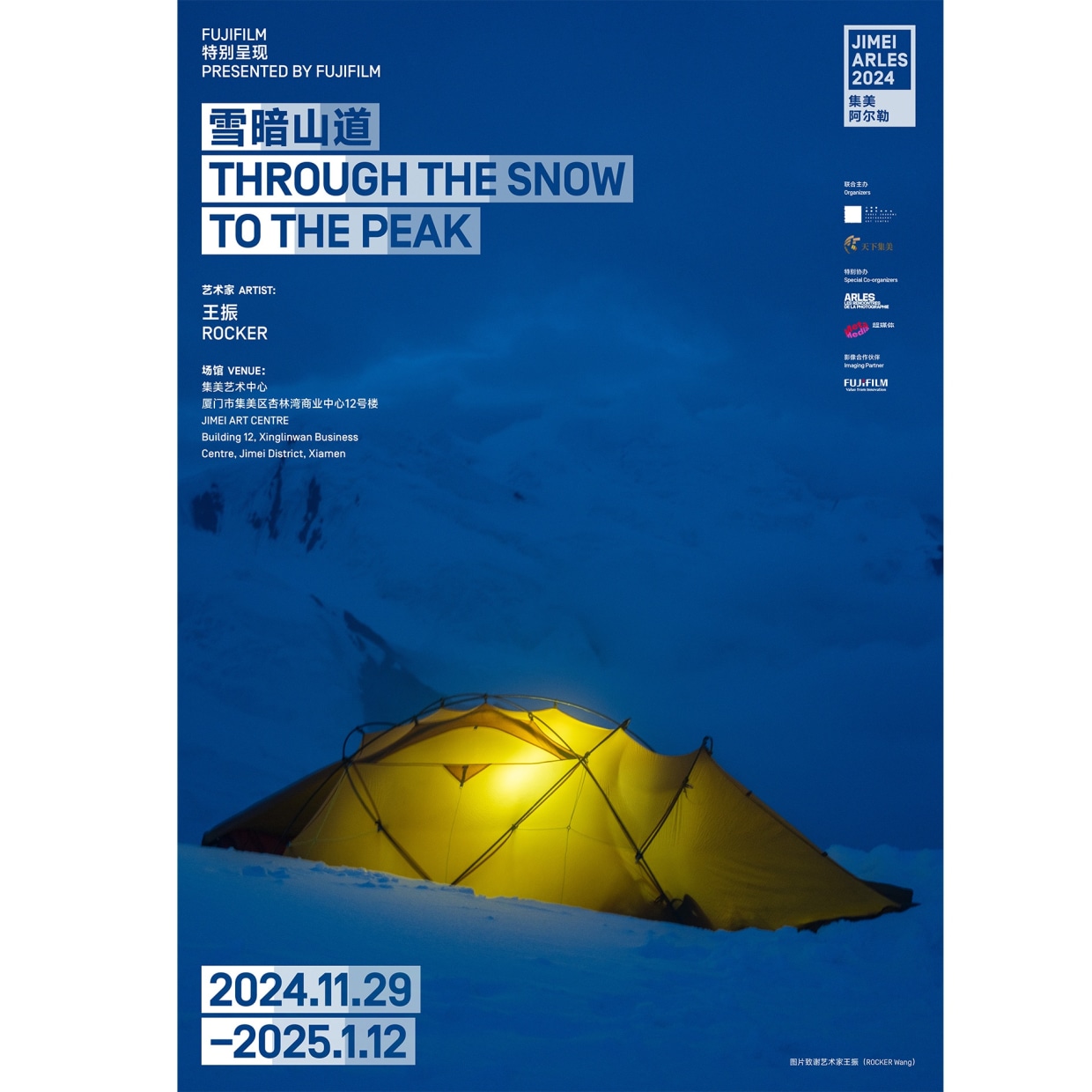 Through the snow to the peak 'Through the snow to the peak' is a video exhibition with an average altitude...