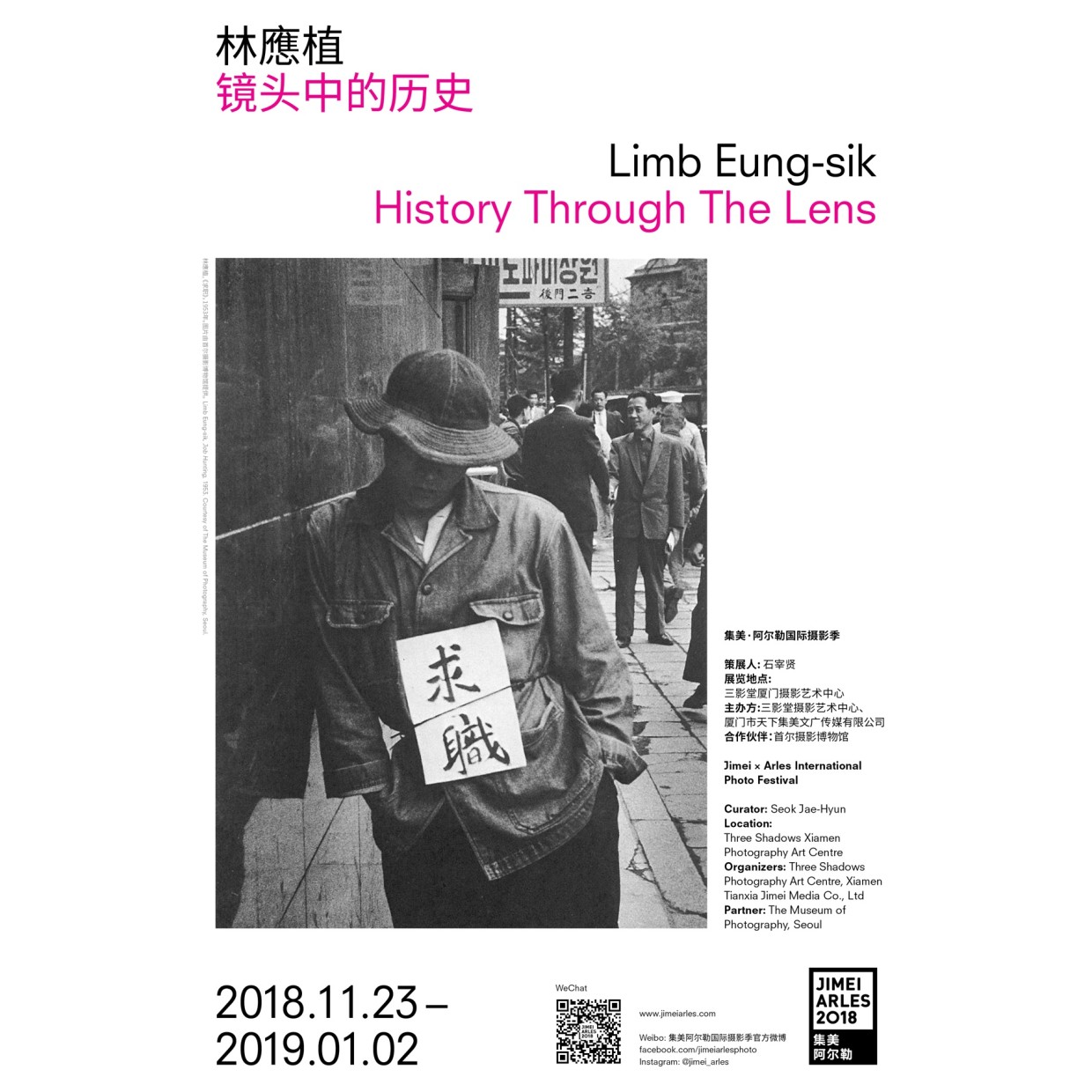 LIMB EUNG-SIK HISTORY THROUGH THE LENS CO-CURATED BY KIM SUNYOUNG AND SEOK JAE-HYUN Limb Eung-Sik (1912-2001), was not only a...