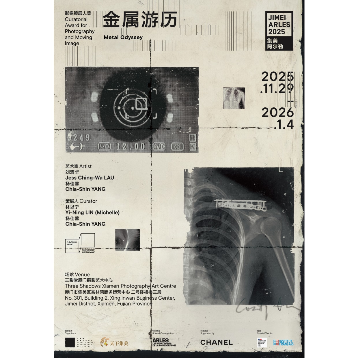 Metal Odyssey French artist Sophie Calle once said: 'Art is a way of maintaining distance. The pathological or therapeutic aspects...