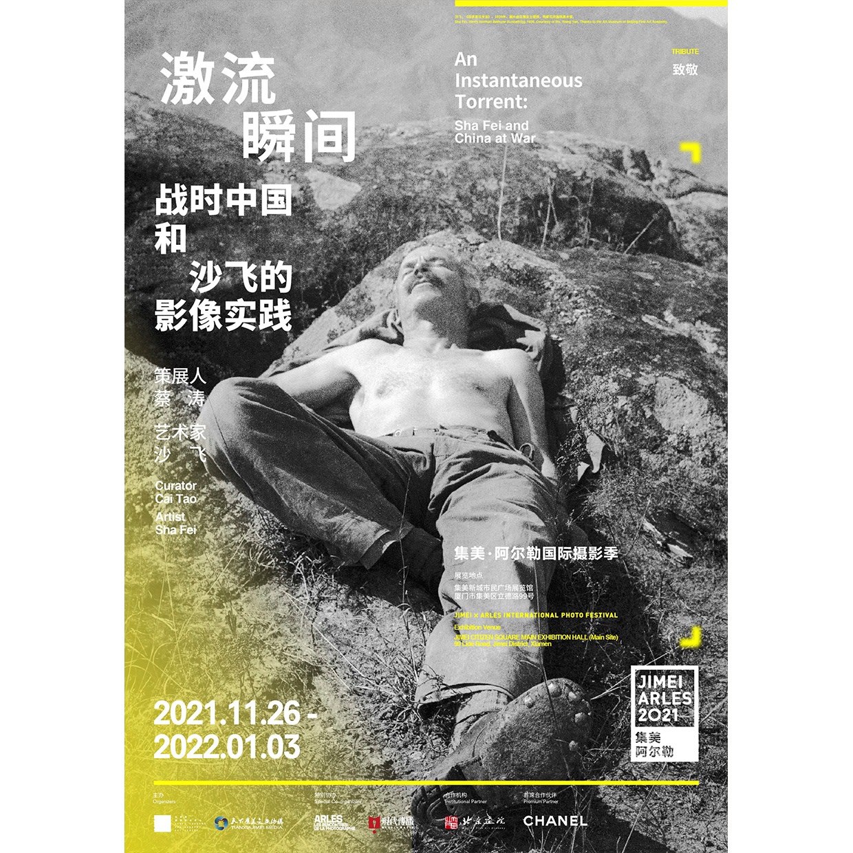 An Instantaneous Torrent: Sha Fei and China at War Artists: Sha Fei Curator: Cai Tao The Jimei x Arles International...
