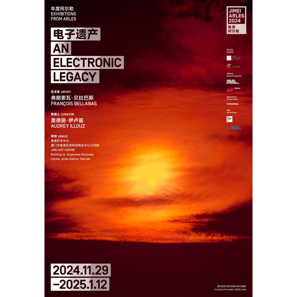 AN ELECTRONIC LEGACY François Bellabas's project An Electronic Legacy testifies to research in which artificial intelligence is now envisioned genealogically,...