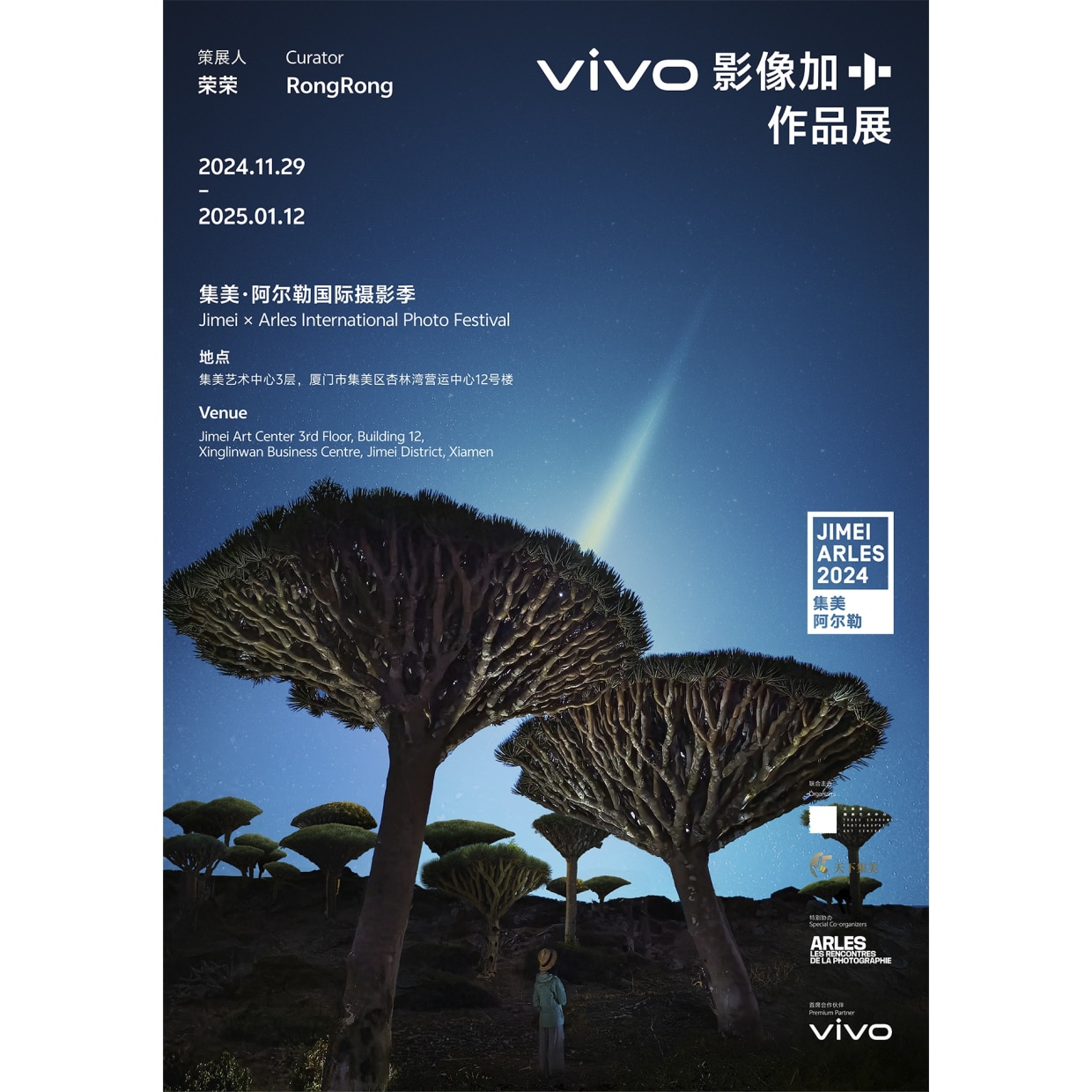 vivo VISION+ Exhibition: From the Heart, One More Plus Since its inception, photography has continuously shaped the way we perceive...