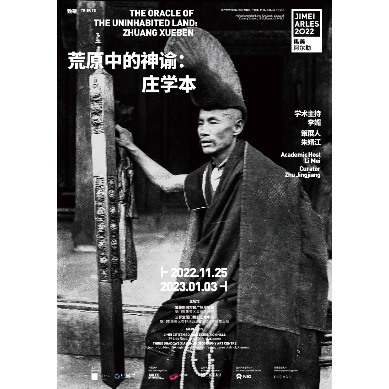 The Oracle of the Uninhabited Land: Zhuang Xueben Foreword In the last two decades of the 21st century, photographer Zhuang...