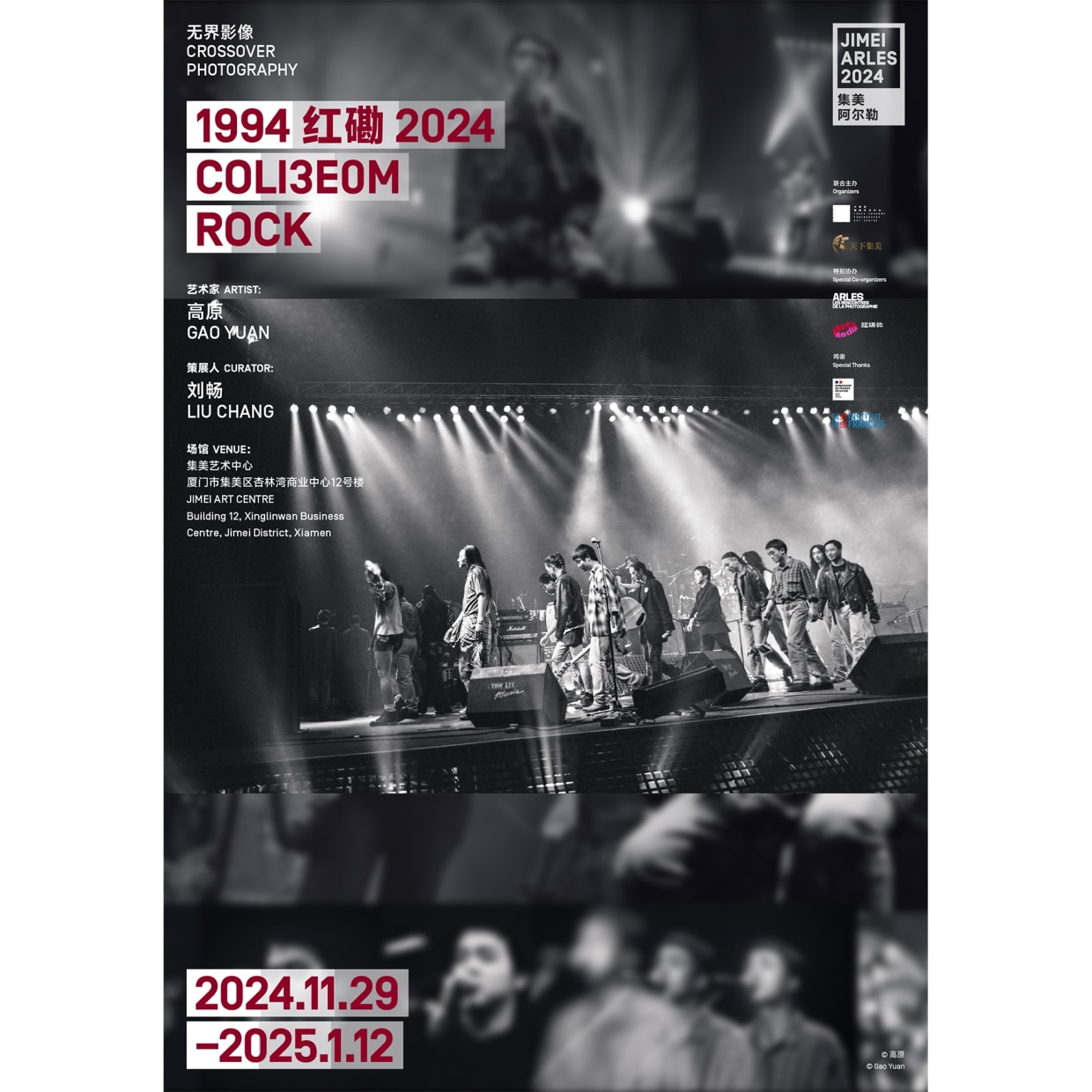 Gao Yuan Coli3e0m Rock In the Gregorian calendar, 1994 was a common year with 365 days across 53 weeks. The...