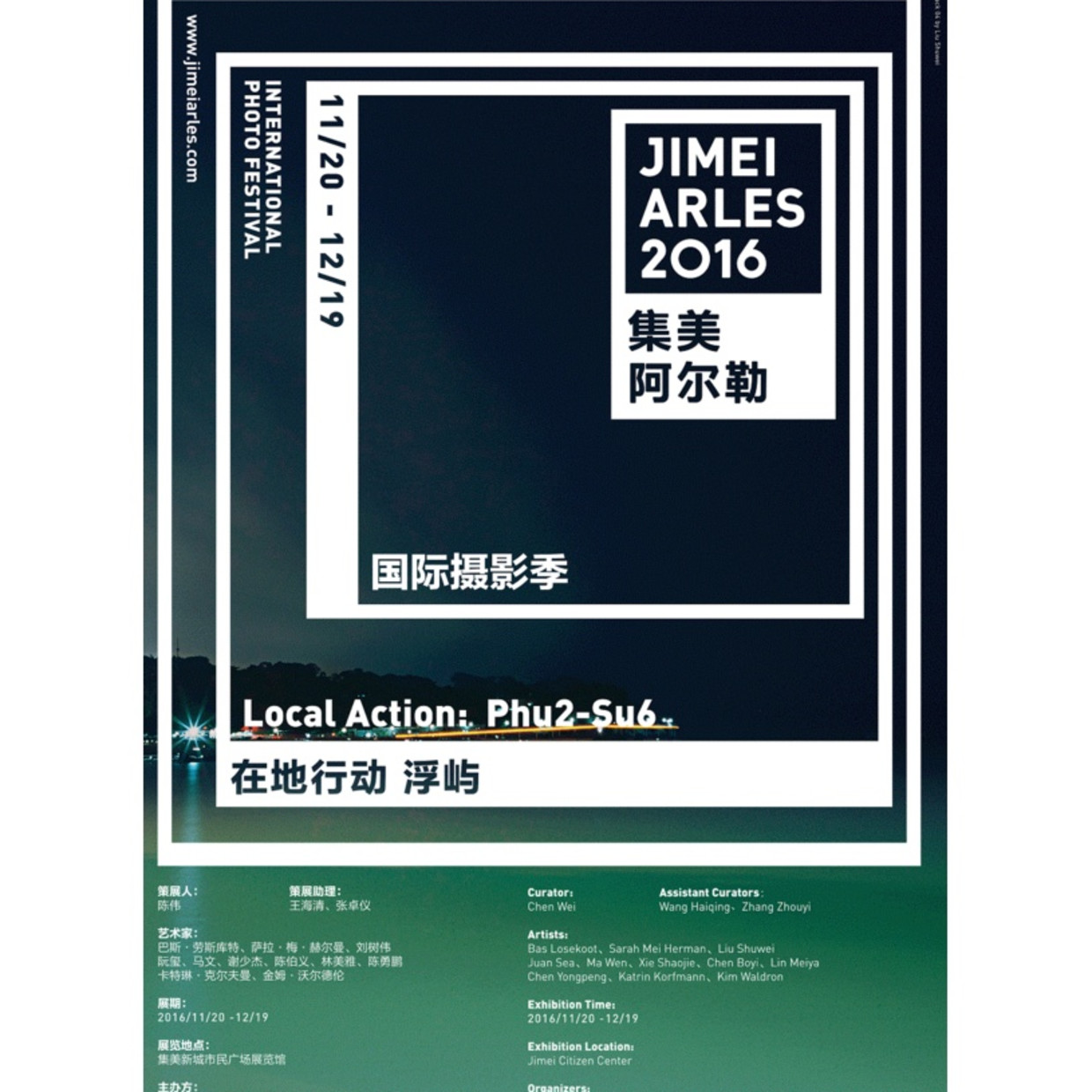 LOCAL ACTION PHU2-SU6 ARTISTS Bas Losekoot, Sarah Mei Herman, Liu Shuwei, Juan Sea, Ma Wen, Xie Shaojie, Chen Boyi, Lin...