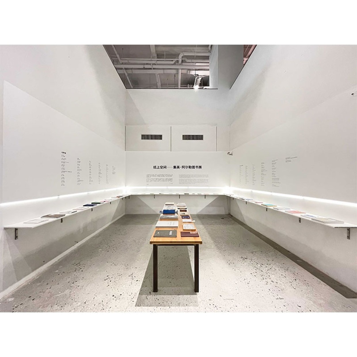 Space on Paper - Jimei x Arles Chinese Contemporary Photo Book Exhibition As an important medium for presentation and creation,...
