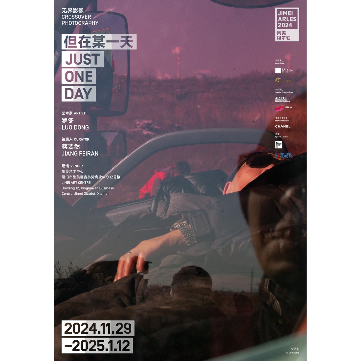 Luo Dong JUST ONE DAY 'Just One Day' is an exhibition about encounters in the everyday. The photographs on display...
