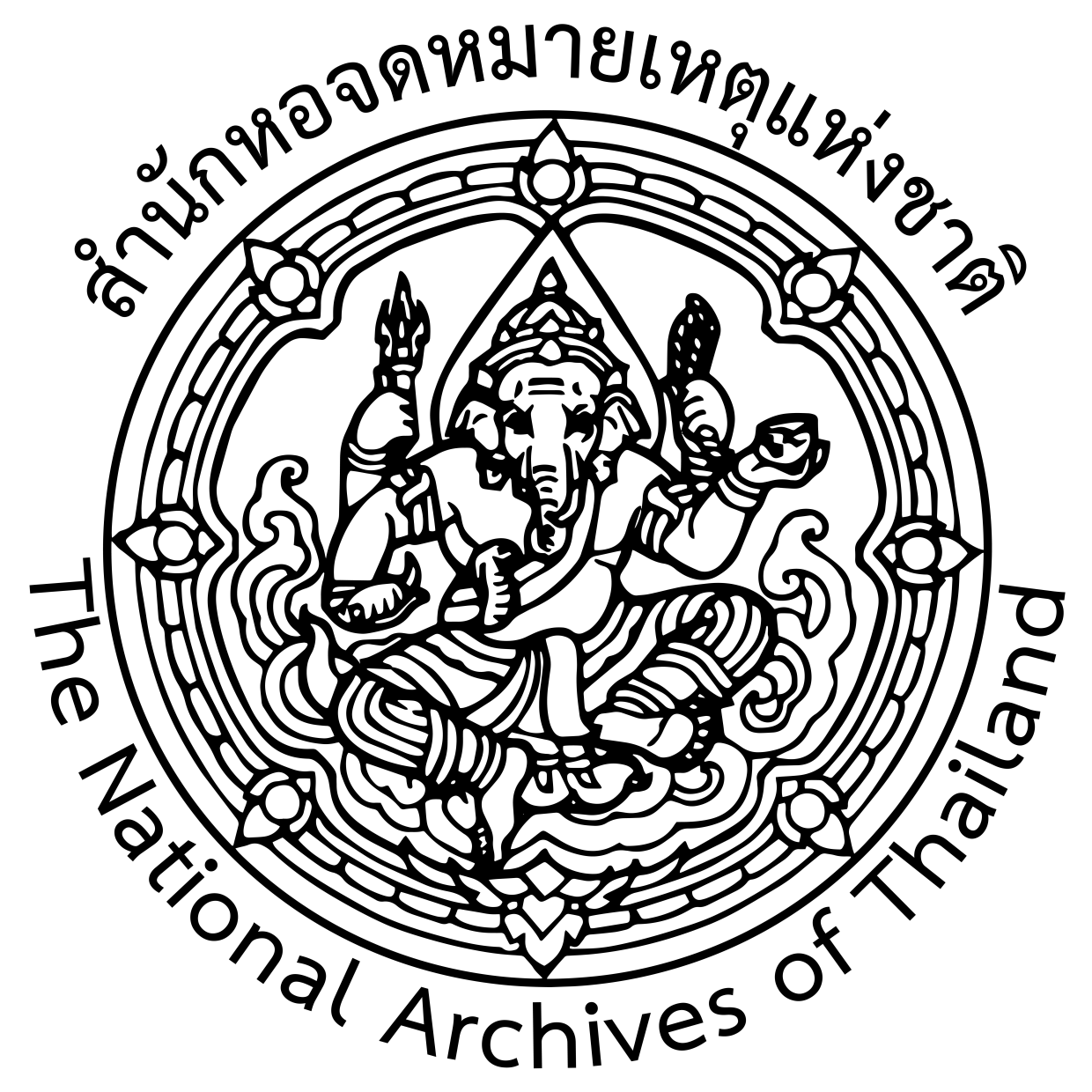 National Archives of Thailand The National Archives of Thailand (NAT), Department of Fine Arts, Ministry of Culture, was established in...