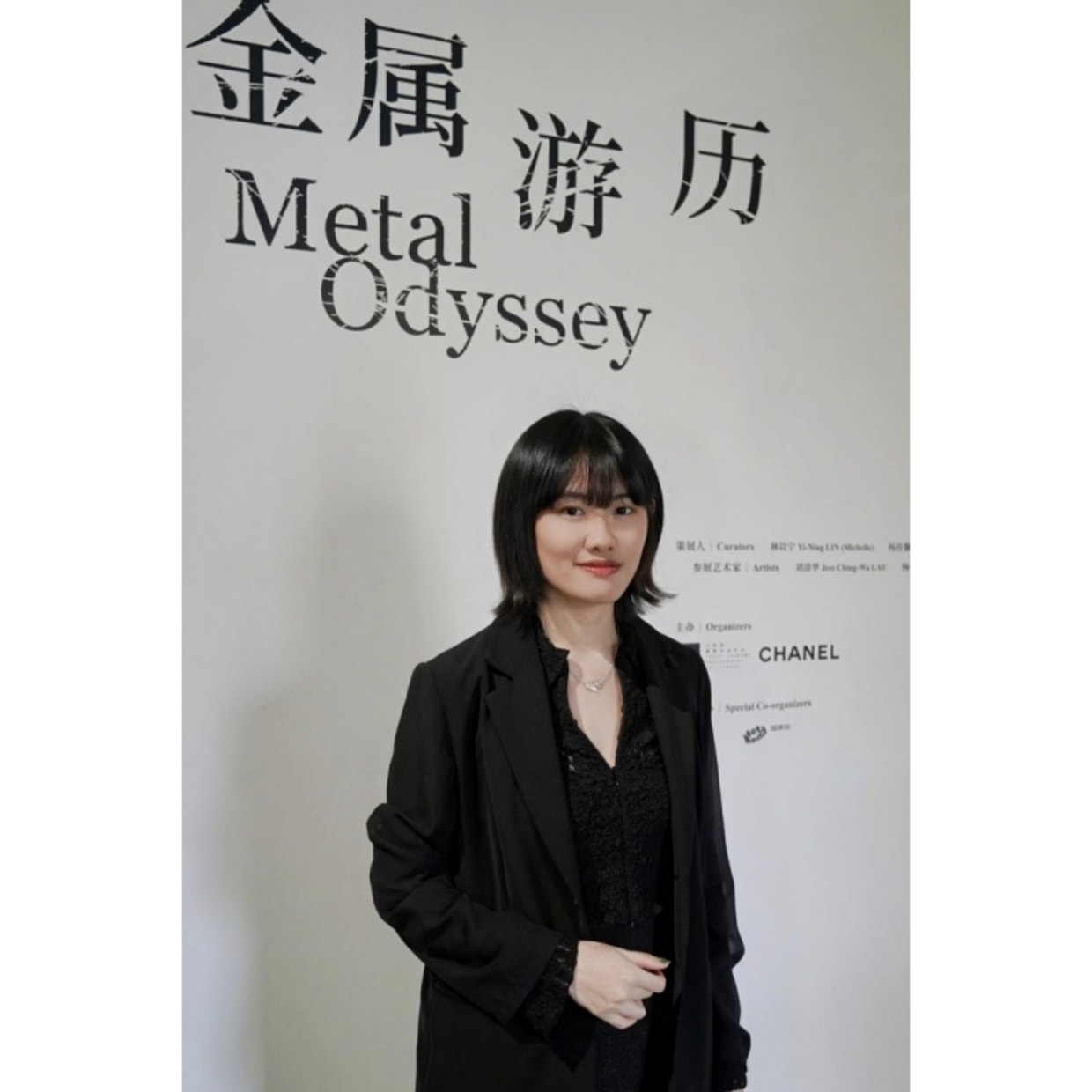 Curator: Chia-Shin YANG Chia-Shin Yang, born in Tainan in 1999. She currently lives and works in Taipei. Her subjectivity to...