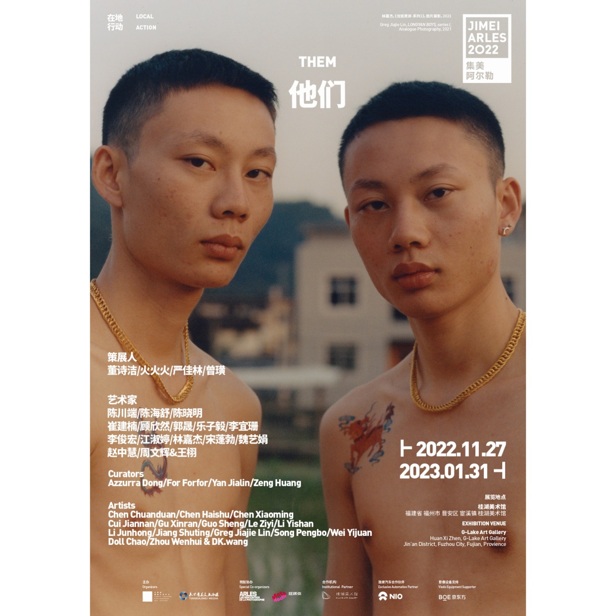 Them -Lin Linfeng On the first anniversary of its opening, G-Lake Art Gallery is honoured to launch the second collaboration...