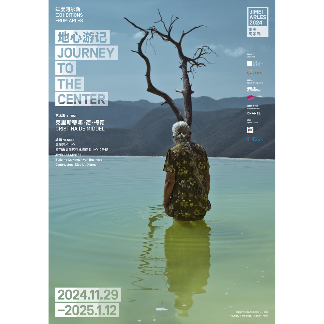 JOURNEY TO THE CENTER Journey to the Center is a series that borrows the atmosphere and structure of the Jules...