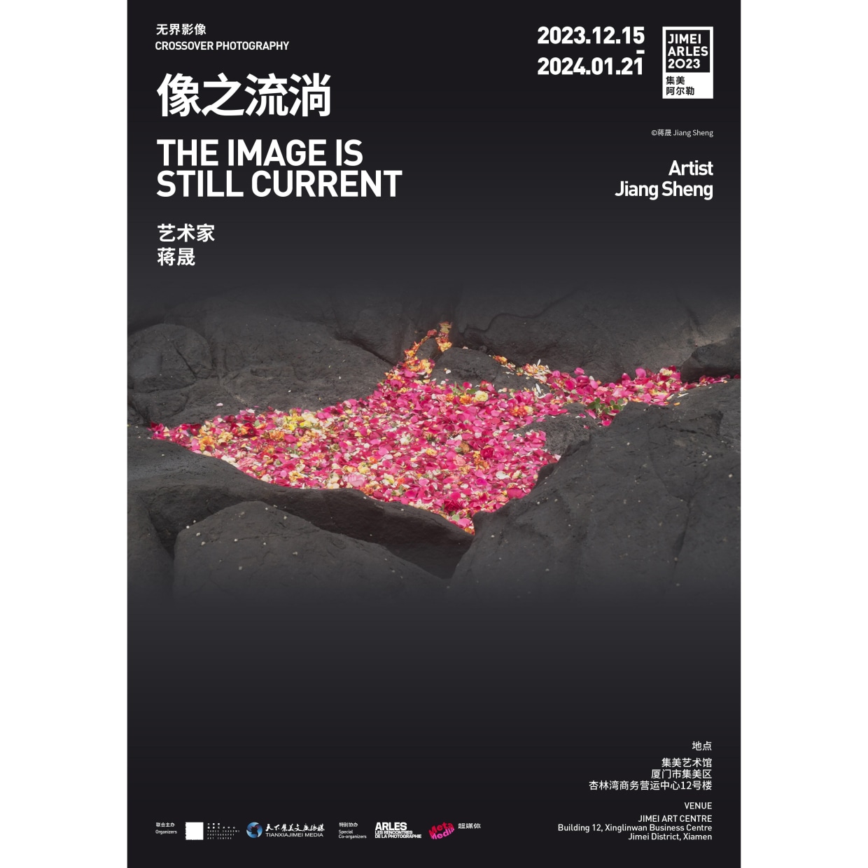 Jiang Sheng THE IMAGE IS STILL CURRENT In 2022, the Buddhist sculptor Jiang Sheng crafted two video works, Hades and...
