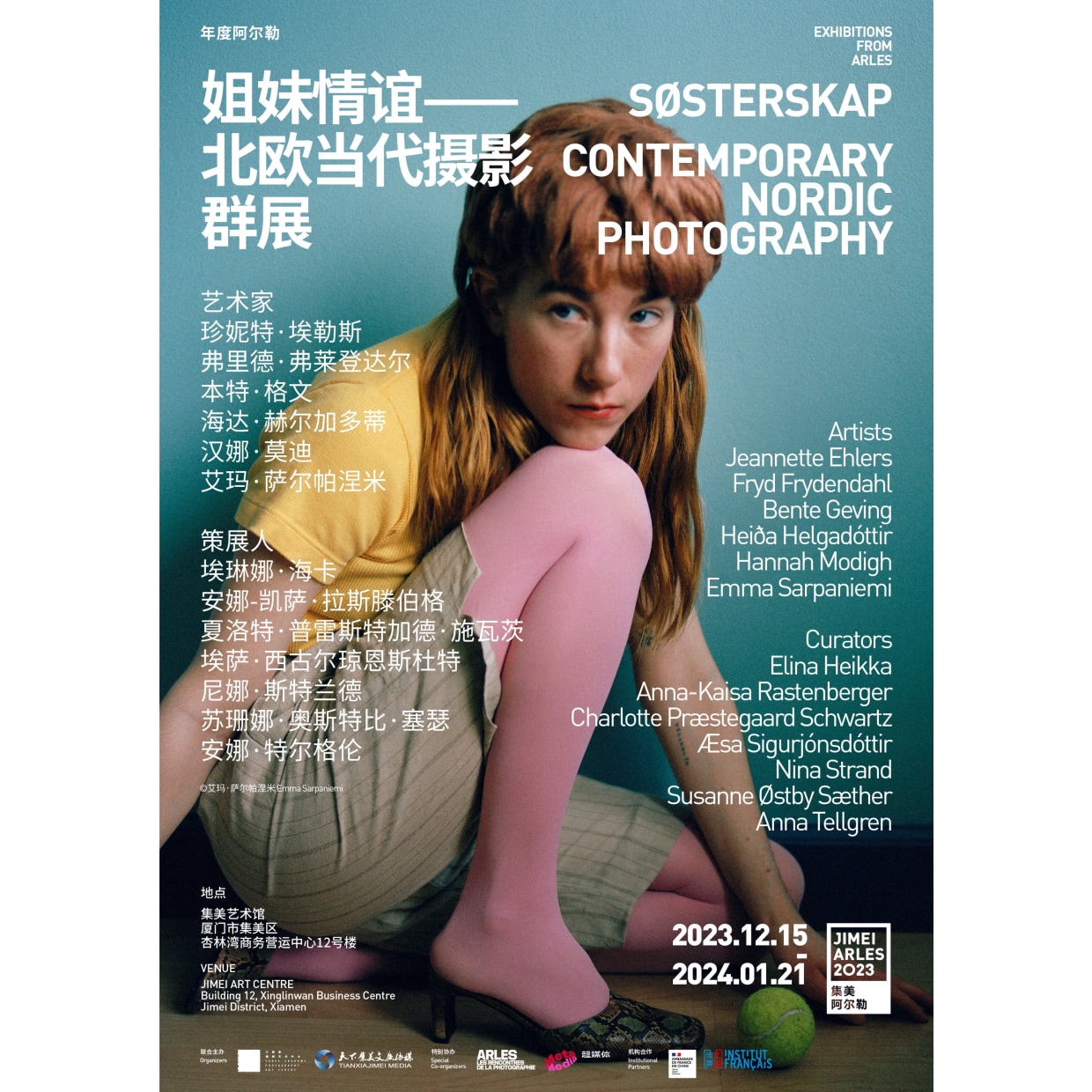 SØSTERSKAP， Contemporary Nordic Photography 'Søsterskap [Sisterhood]' brings together photographers of different generations from the Nordic countries whose works, using approaches...