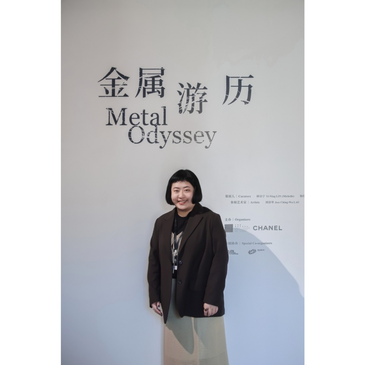 CURATOR: Yi-Ning LIN (Michelle) Yi-Ning Lin, born in 1995 in Cambridge, UK, is based in Taipei and currently works at...