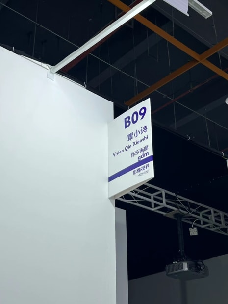 Image 20241206102057