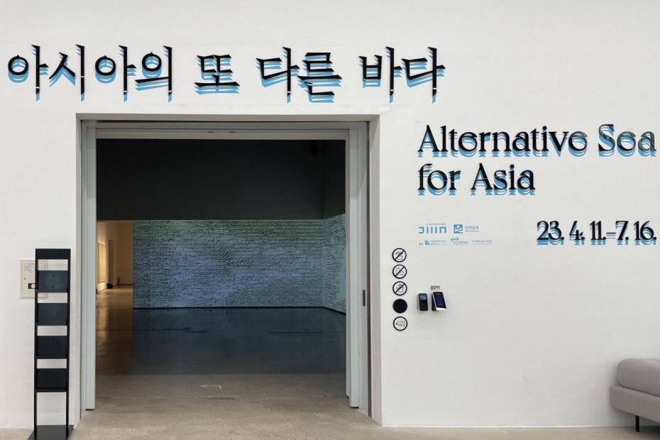 藝術家提供 Courtesy of Yuan Hui-Li.