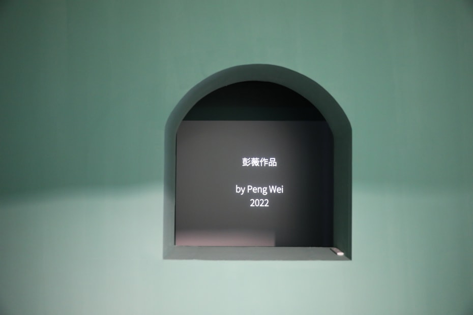 藝術家提供 Courtesy of the artist.