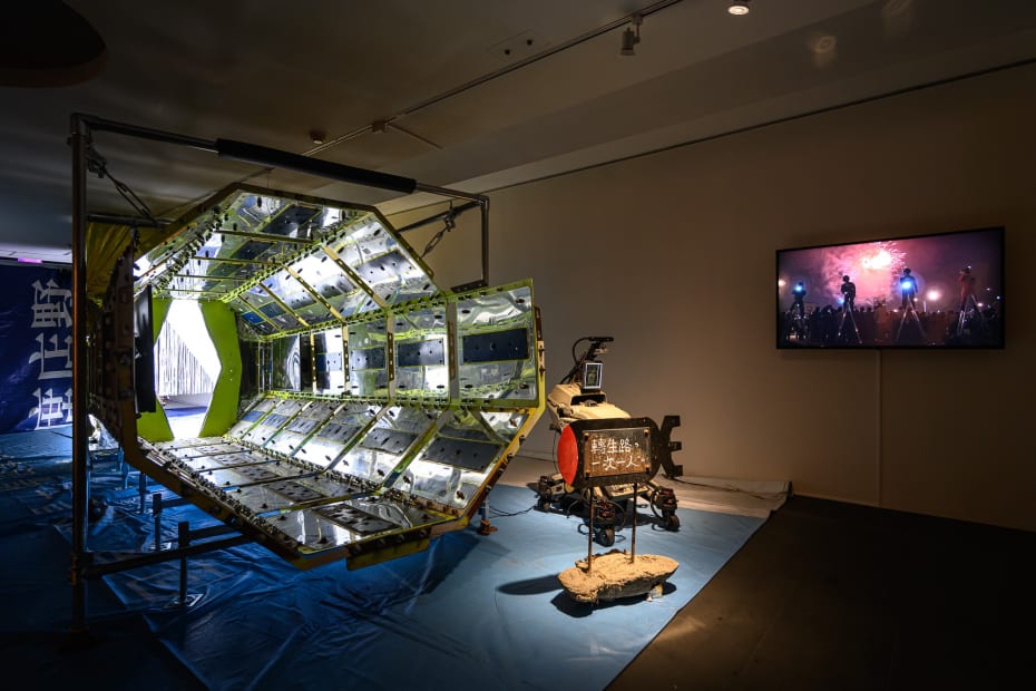 展場照,吳其育提供,王世邦攝影。 Installation view, courtesy of Wu Chi-Yu, photo by ANPIS FOTO.