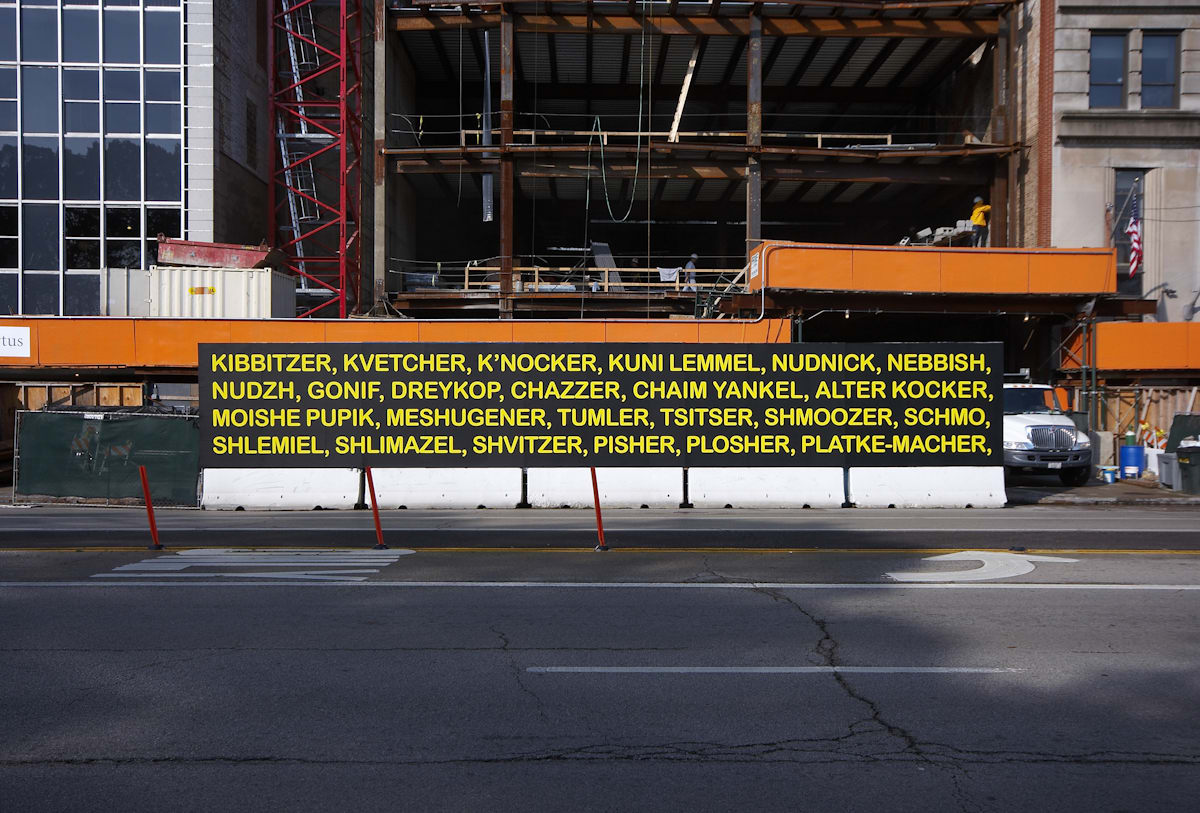 Artwork: Mel Bochner, Joys of Yiddish, 2006