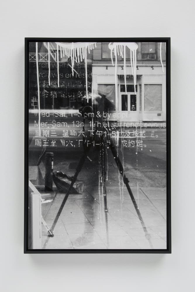 Shannon Ebner, THEATRICAL LANDSCAPE, 2022