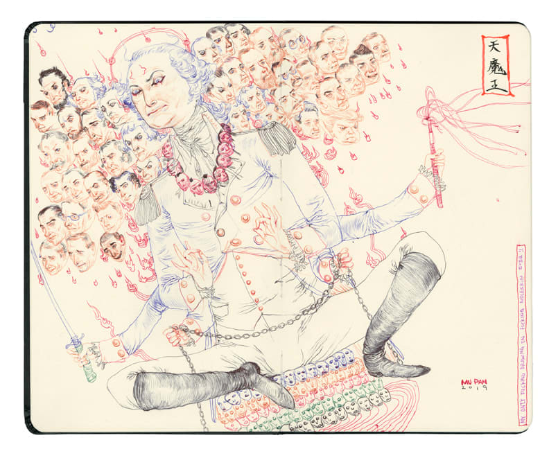 Mu Pan, Heavenly Demon, 2020