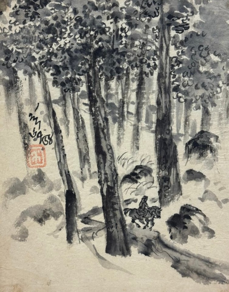 Nandalal Bose, Untitled (The Pine Forest), 1954