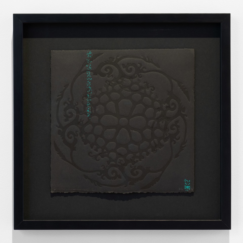Kim Lowe, Te Pō - Nature-Culture, 2024