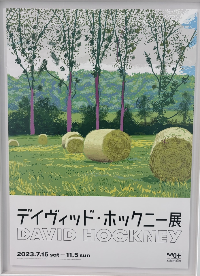 David Hockney, Hay Bales Detail - Japanese poster MOCA Tokyo, 2023