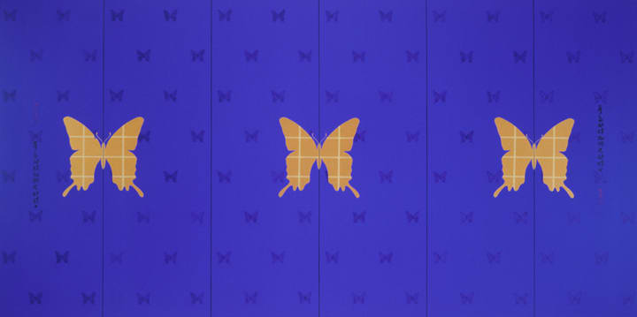 Butterfly, 2005