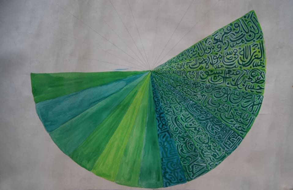 Charles Hossein Zenderoudi, Etude for Tehran University Mosque’s Cupola, 1965