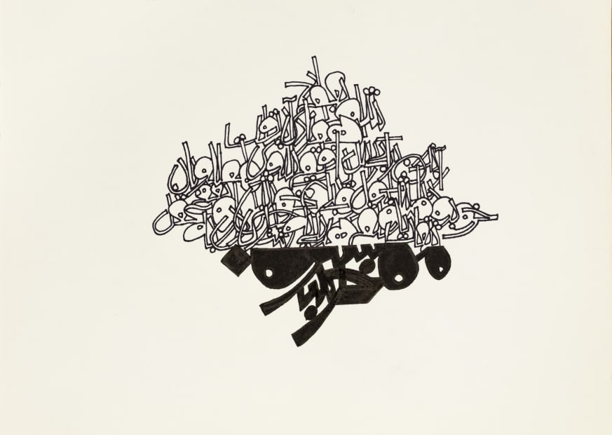 Untitled, 2013