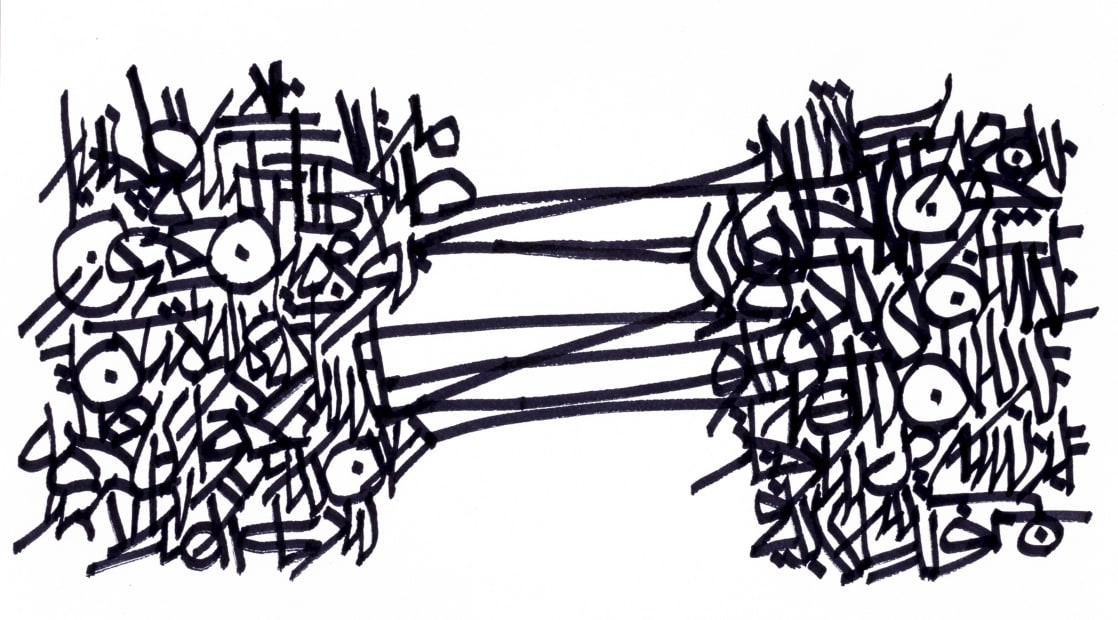 Untitled, 2015
