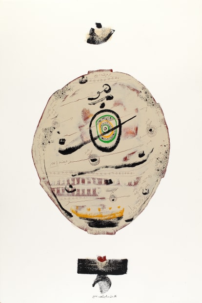 Khaled Ben Slimane, Ascension III, 2015