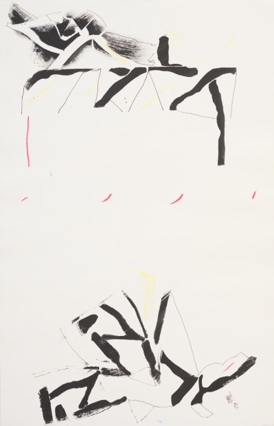 Untitled Ink 9, 1987