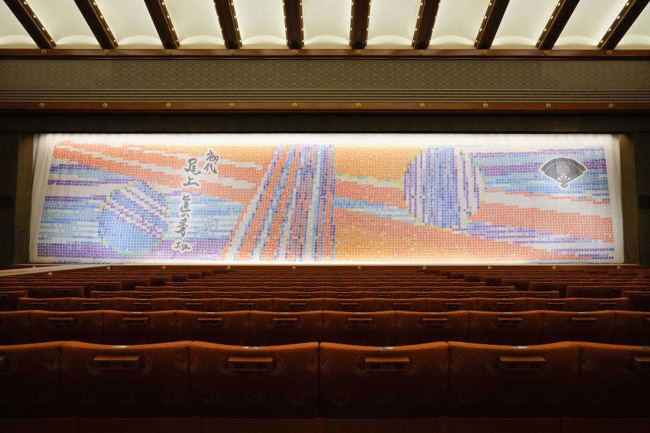 Xavier Veilhan, Installation view, Le rideau de Maholo, Théâtre Kabuki, Japon, 2023, Courtesy of Xavier Veilhan and Andréhn-Schitpjenko, © SHOCHIKU, ADAGP Paris
