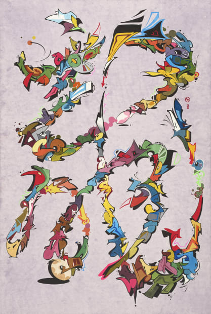 Scales, 종이에 먹, 잉크, 아크릴릭 잉크 ink and acrylic ink on paper, 194x130cm(212x130cm), 2019-2020