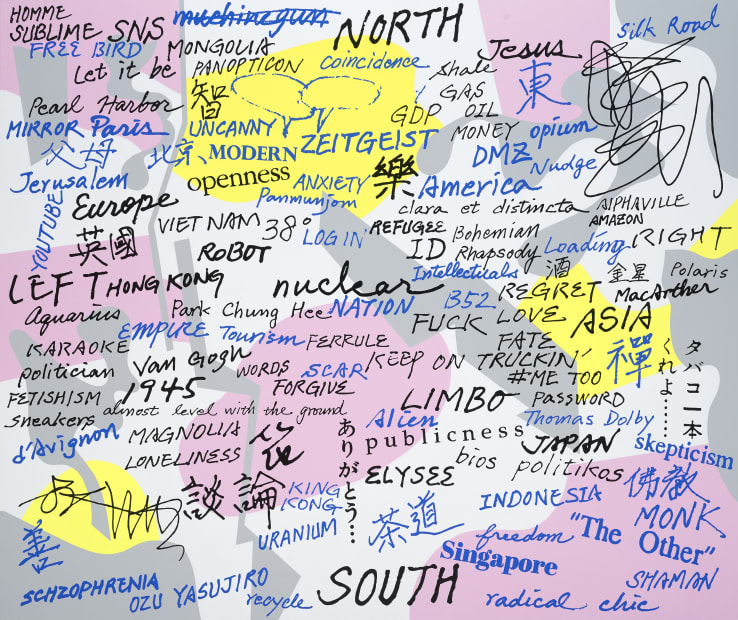 남쪽 South, 2018, acrylic on canvas, 210 X 250 cm