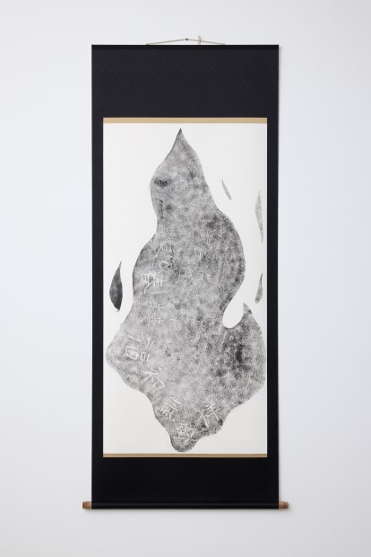 영춘접복 화기치상 迎春接福 和氣致祥 Spring Greets Fortune, Harmony Brings Blessings, 한지에 습탁, 비단 족자 rubbing on hanji paper, silk scroll, 192×78cm, 2025