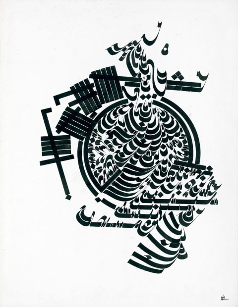 Nja Mahdaoui, Étude graphique 3, 1975