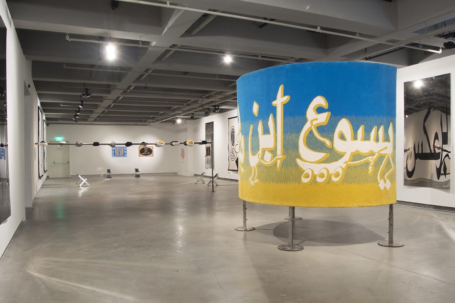Image of Slavs and Tatars installation view