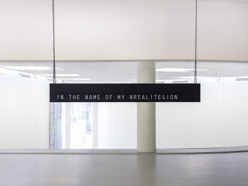 Shilpa Gupta installation image