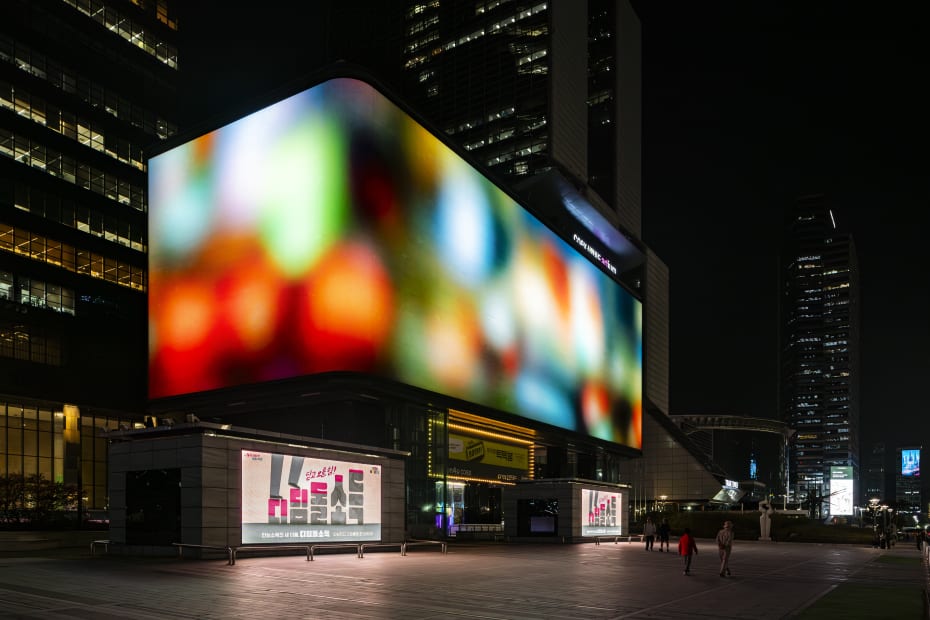 Lifeworld, Seoul, On-site, 2024