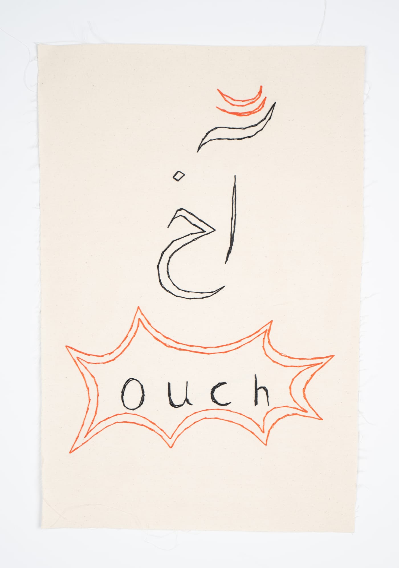Elham Shafaei,