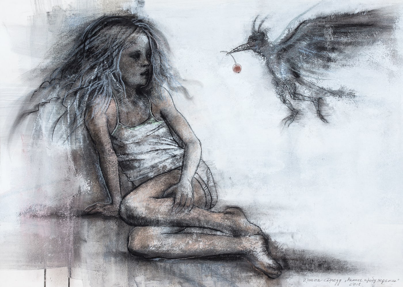 Irina Drozd, Untilted | Без названия, 2018
