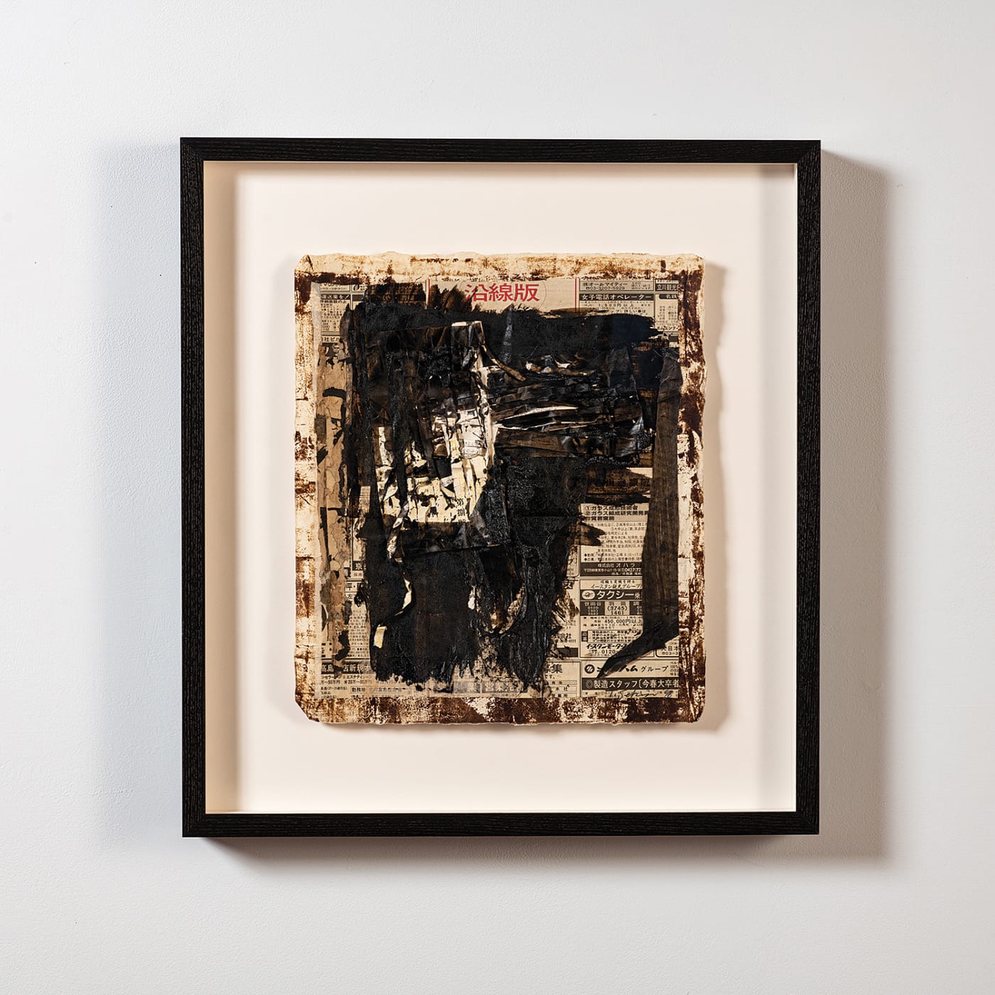 Toshio Sekiji, Lacquered and Torn, 1998