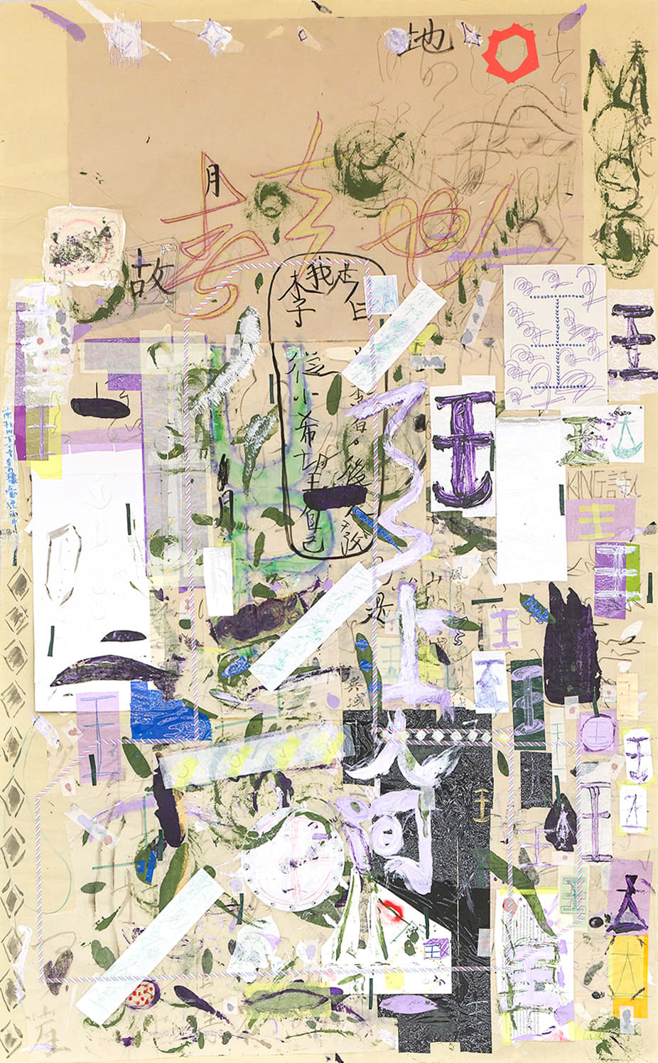 許炯 Xu Jiong, 我不是李白 I am Not LiBai, 2019 - 2021